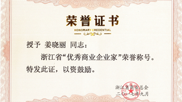 九游会·J9(中国游)官方网站-真人游戏第一品牌