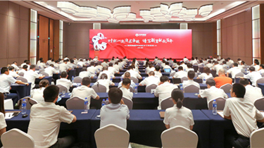 九游会·J9(中国游)官方网站-真人游戏第一品牌