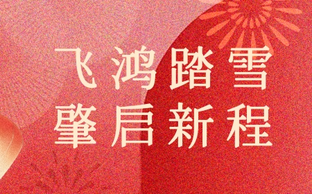 九游会·J9(中国游)官方网站-真人游戏第一品牌