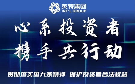 九游会·J9(中国游)官方网站-真人游戏第一品牌
